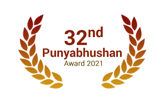 Punyabhushan Award 2018