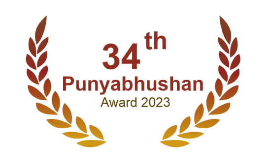 Punyabhushan Award 2018