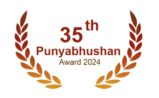 Punyabhushan Award 2024