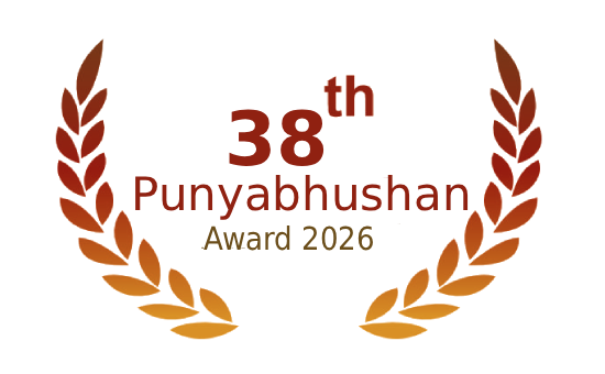 Punyabhushan Award 2026